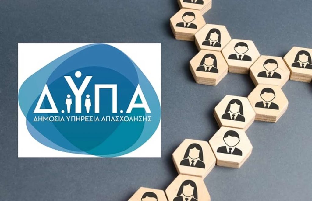 Λήγει τη Δευτέρα 6 Οκτωβρίου η προθεσμία αιτήσεων για το πρόγραμμα προεργασίας στη Θεσσαλία