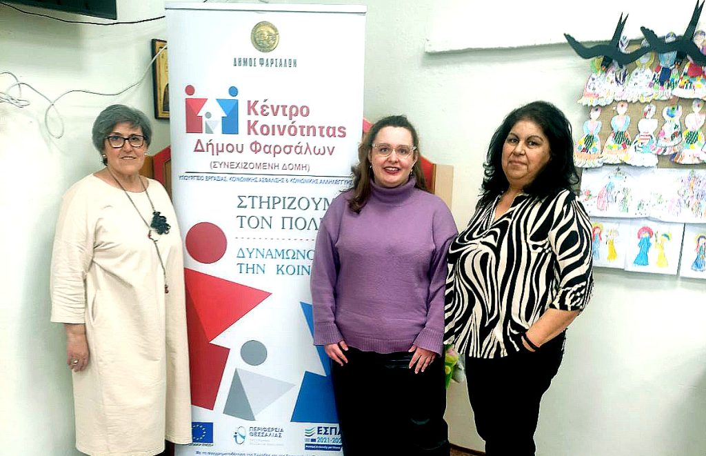 Δράση ενημέρωσης : «Τα μικρά ανθρωπάκια και ο μεγάλος κόσμος: Γονείς και Παιδιά Μαζί στην Καθημερινή Περιπέτεια»