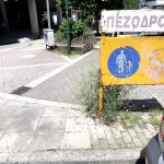 ΦΑΡΣΑΛΑ: Μία εικόνα, χίλιες λέξεις! (σχόλιο)