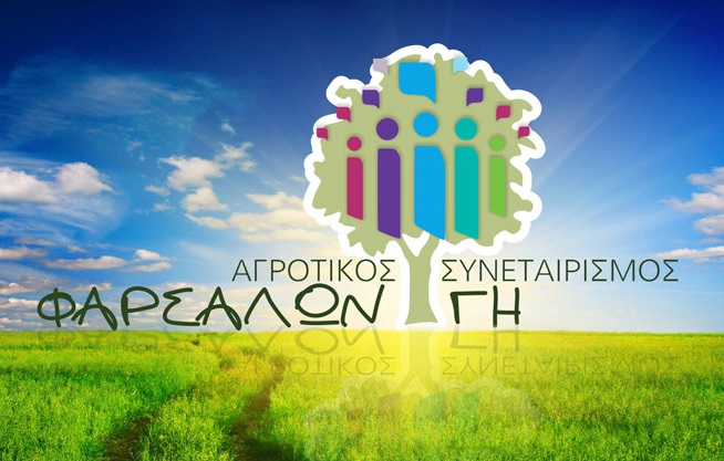 Ο Αγροτικός Συνεταιρισμός “Φαρσάλων Γη” δίπλα στους παραγωγούς
