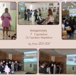 Ένα όμορφο «αντίο» στο Γυμνάσιο – Η τελετή αποφοίτησης του 2ου Γυμνασίου Φαρσάλων