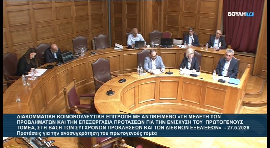 Ο Αγροτικός Συνεταιρισμός «ΦΑΡΣΑΛΩΝ ΓΗ» στη Βουλή