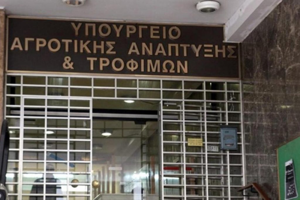 ΥΠΕΘΟ – ΥΠΑΑΤ – ΑΑΔΕ: H Ευρωπαϊκή Επιτροπή επαναφέρει τη διαπίστευση του Οργανισμού Πληρωμών της ΑΑΔΕ