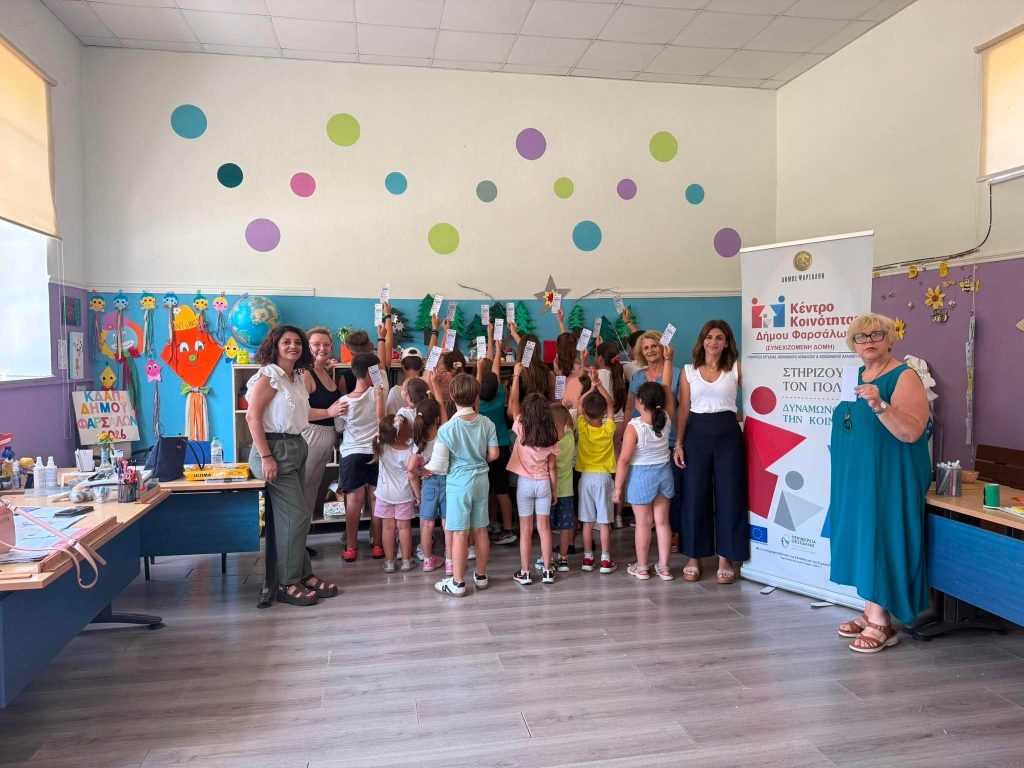 Με επιτυχία πραγματοποιήθηκε το βιωματικό εργαστήριο «Επικοινωνώ Αποτελεσματικά!» από το Κέντρο Κοινότητας Δήμου Φαρσάλων