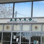 Φάρσαλα: Έκτακτη διακοπή νερού στην ανατολική πλευρά της πόλης – Πρόσκρουση φορτηγού σε πυροσβεστικό κρουνό