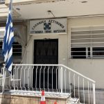 Φάρσαλα: Συνελήφθησαν δύο νεαροί μετά από επεισόδιο με αστυνομικούς