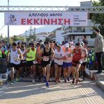Όλα έτοιμα στα Φάρσαλα για τον 12ο Αχίλλειο Άθλο – Την Κυριακή η μεγάλη δρομική γιορτή