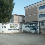 Η Λαϊκή Συσπείρωση Φαρσάλων εύχεται καλή σχολική χρονιά…