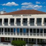 Στα Φάρσαλα στις 9 Οκτωβρίου το «RIS3 Innovation Café» της Περιφέρειας Θεσσαλίας