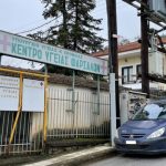 Κινητή Μονάδα Ψυχικής Υγείας στα Φάρσαλα: Ραντεβού στο Κέντρο Υγείας στις 30 Σεπτεμβρίου