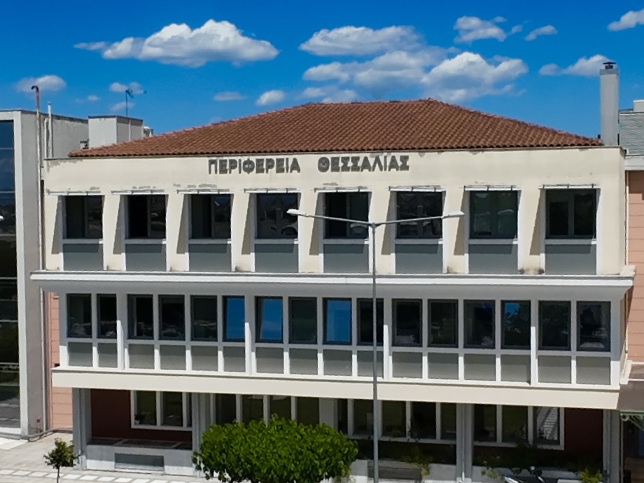 Πρόσκληση εκδήλωσης ενδιαφέροντος της Περιφέρειας Θεσσαλίας για πράσινες και καινοτόμες επενδυτικές προτάσεις