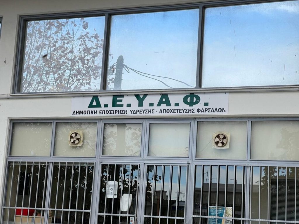 Έκτακτη διακοπή νερού στις Εργατικές Κατοικίες Θωμαΐδη λόγω σοβαρής βλάβης