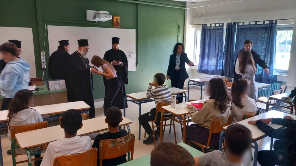 2ο Γυμνάσιο Φαρσάλων: Επίσκεψη του Σεβασμιωτάτου Μητροπολίτη στο σχολείο μας