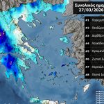 Έως 75 χιλιοστά βροχής στην επαρχία Φαρσάλων – Ποιες περιοχές δέχθηκαν τον μεγαλύτερο όγκο νερού
